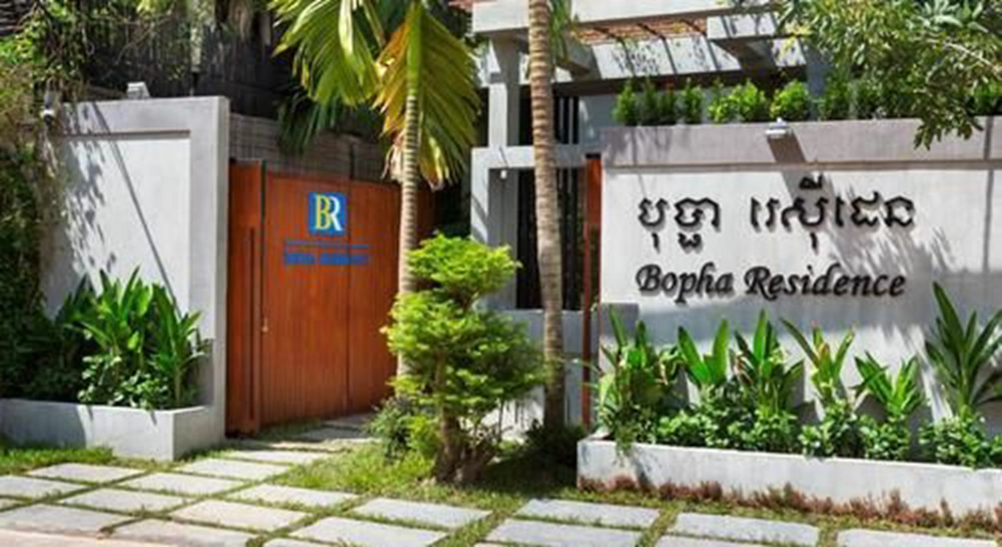 סיאם ריפ Sk Residence מראה חיצוני תמונה